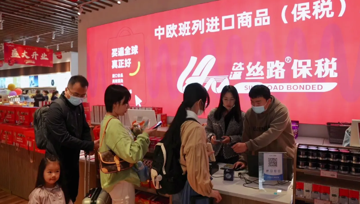 中欧班列进口商品（保税）店亮相太原南站