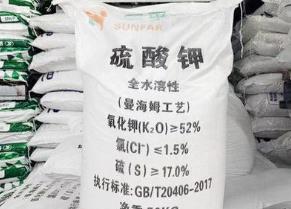 成交清淡 硫酸钾价格下跌