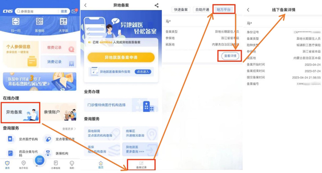 20230507194623829.jpg 20230507194623829.jpg