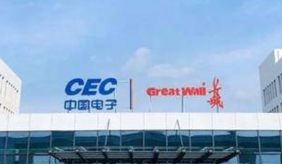 中国长城持续深化研发体系改革 2022年研发投入创新高