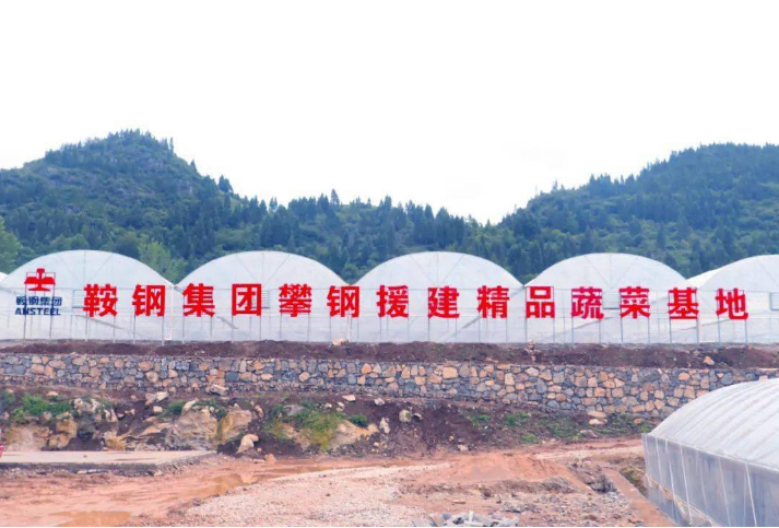 绘就格郎河村新画卷 鞍钢走出乡村振兴特色之路