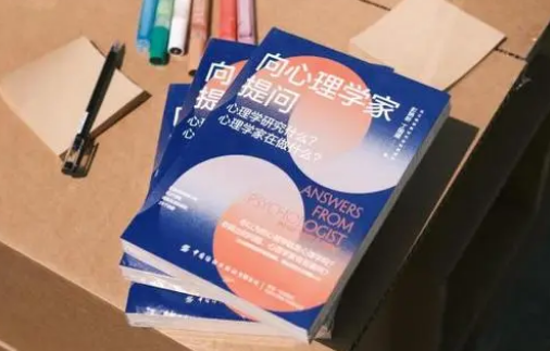 解读“读心术”：它跟心理学究竟有啥关系？