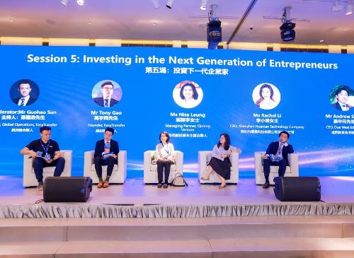 “世界教育论坛2023年度峰会”在香港举行