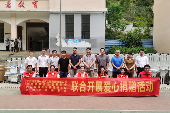 20230602092240379.png 长河小学捐赠活动合影.png