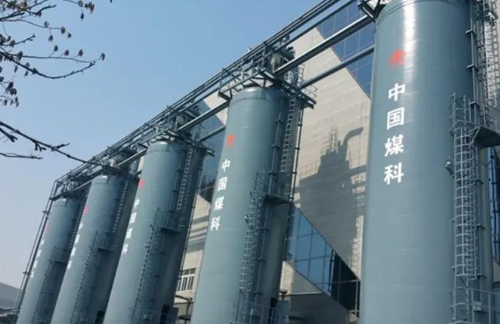 中国煤炭科工：创新驱动科技赋能 构筑产业发展新优势