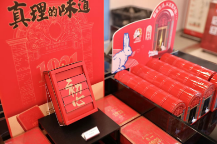 中共一大纪念馆红色联名文创何以“出圈”？