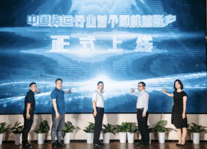 中国货运行业首个司机碳账户上线