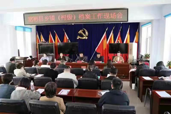 黑龙江省富裕县：8784卷乡镇零散档案全部收进县档案馆