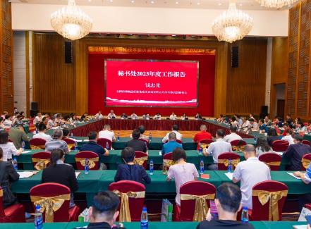 全国焙烤制品标委会糕点分技术委员会召开年度会议  助推焙烤行业“树标提质”