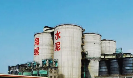 安徽海螺：加快创建具有全球竞争力的世界一流企业