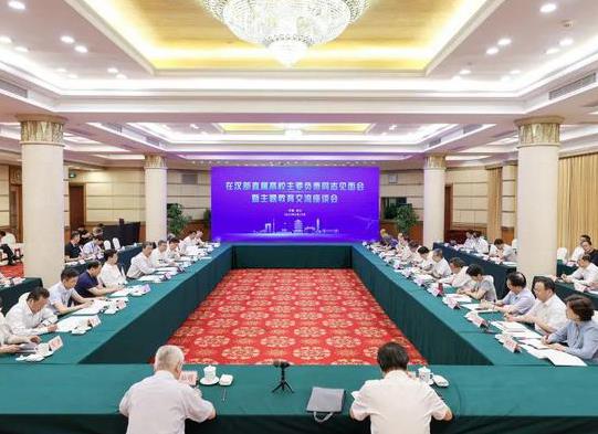 2023年全国教育数字化现场推进会议召开