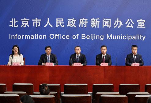 2023全球数字经济大会将于7月4日至7日在京举行