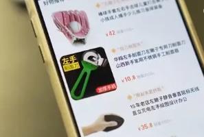 个性化消费渐成新趋势 小商品赢得大市场