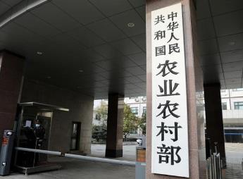 农业农村部声明：“2023家庭农场专项补贴资金的通知”等是假冒伪造