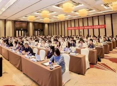 用户满意理论与实践研讨会聚焦优质服务 升级用户思维 提升消费者满意度