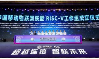 中国移动发布两款自研芯片