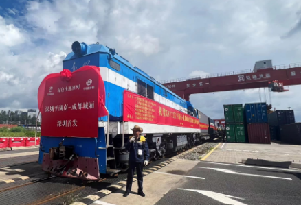 深圳直达成都货运班列开启常态化运行