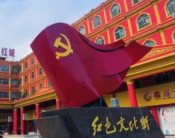 红色文化潮起来