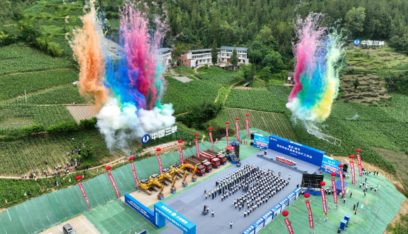 三峡集团积极助力乡村振兴！重庆奉节菜籽坝抽水蓄能电站项目开工