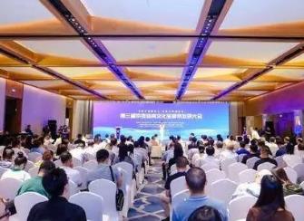 第三届京张体育文化旅游带发展大会召开