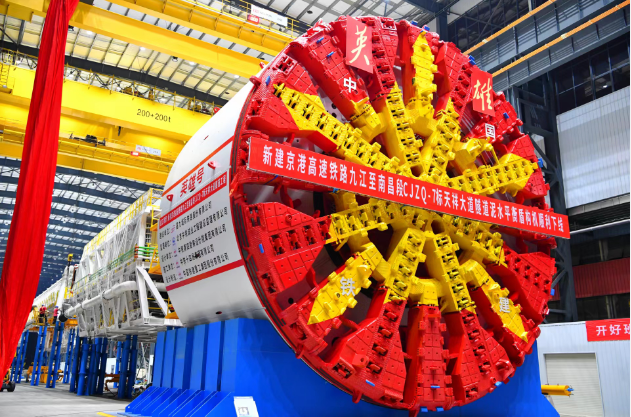 我国高铁最大直径盾构机“英雄号”下线