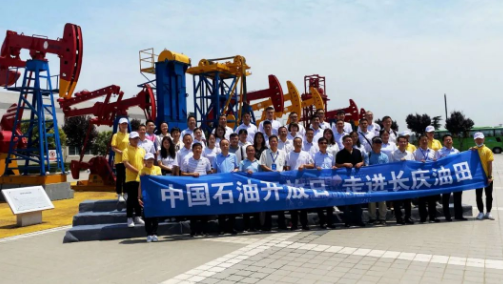 以开放姿态讲好石油故事--中国石油2023年开放日活动侧记
