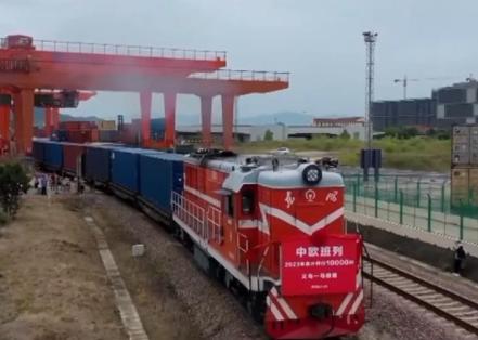中欧班列今年开行突破一万列
