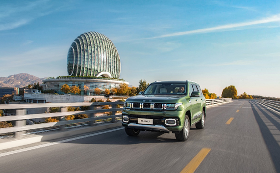 北汽集团连续11年入选世界500强