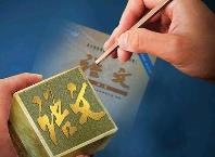 语文教育：从学科教学走向学科育人