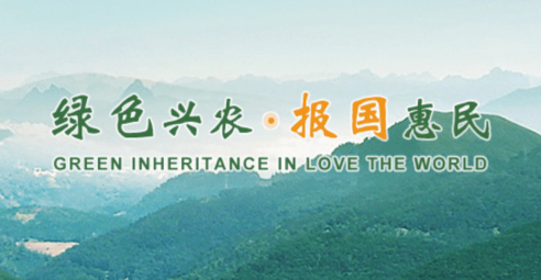 云南农垦集团擦亮“绿色云品”品牌