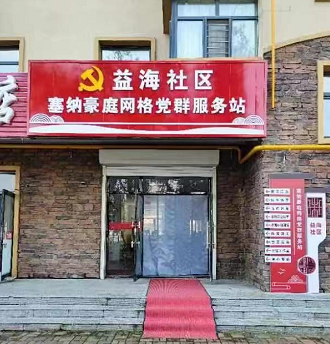 20230818154354770.png image.png