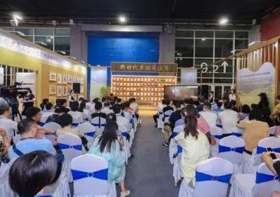 首届“乡村振兴好书荐读”入选图书发布