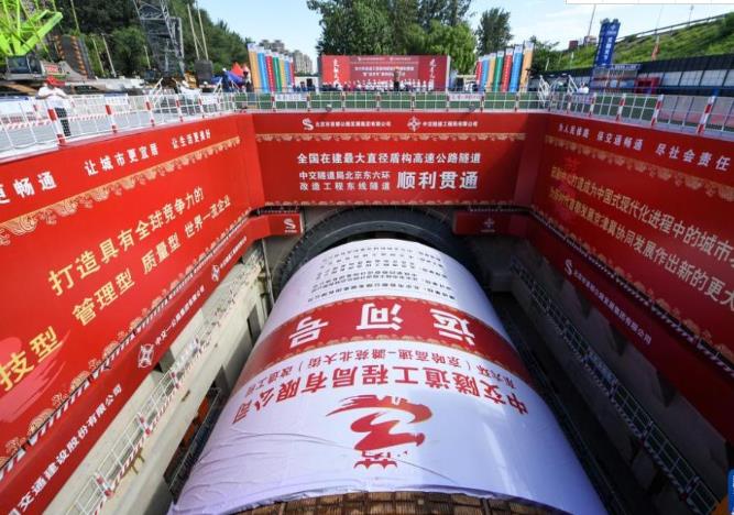 我国最长盾构高速公路隧道双线贯通