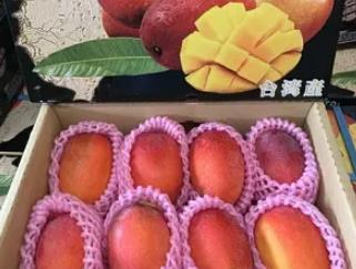 国台办回应暂停台湾地区芒果输入大陆