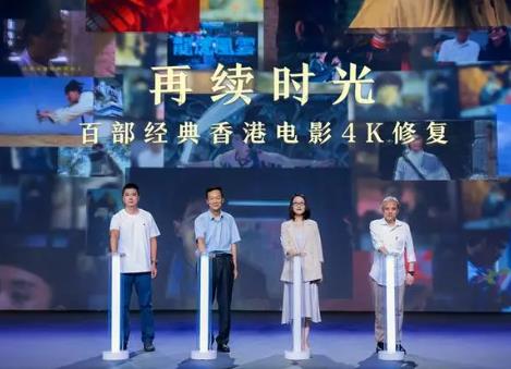 AI加持，让高清时代年轻人爱上老电影