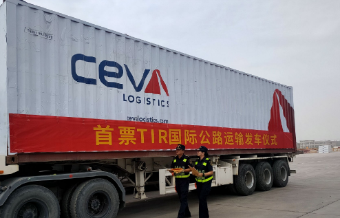 中国—巴基斯坦首票TIR运输业务启动