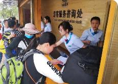 2023年文化和旅游企业服务月启动