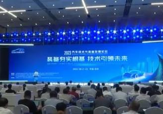 我国加快装备与汽车产业高效协同发展 智能检测装备是关键