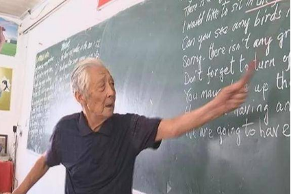 教育部等十部门联合印发《国家银龄教师行动计划》