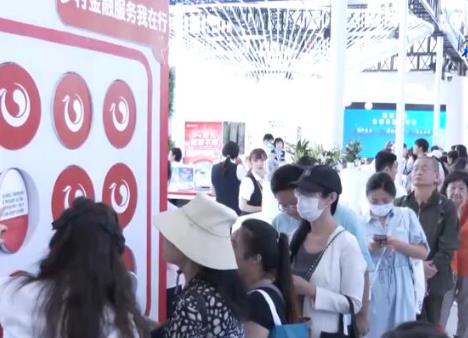 数字人民币展示区成热门打卡地 服贸会金融服务展上亮点频现