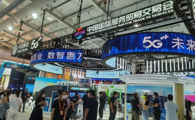 多项目签约多政策发布 服贸会传出开放合作强音