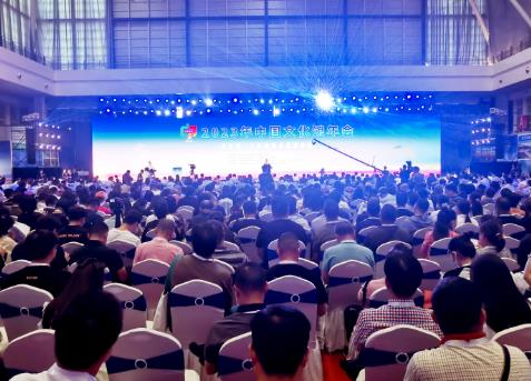 2023年中国文化馆年会聚焦全民美育