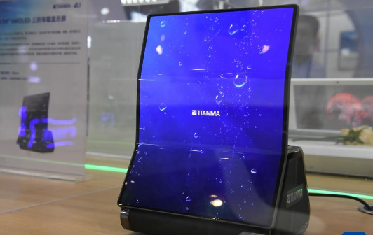 新品涌现 多举措推动显示产业跃向价值链中高端