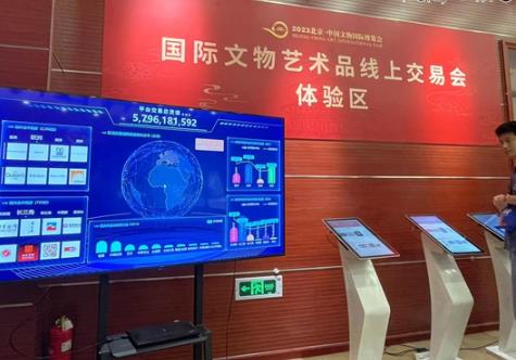 400余件重量级文物艺术品亮相2023北京·中国文物国际博览会