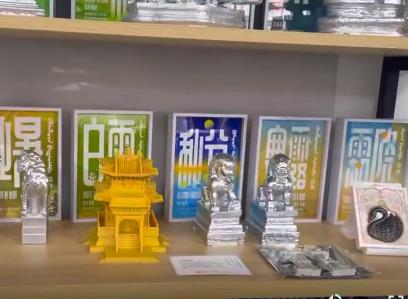 让文物活起来 千余家北京地区博物馆文创亮相服贸会