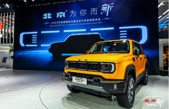 8月销量同环比双涨 北汽集团整车产销持续保持向上态势