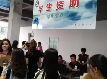 教育部：切实做好2023年秋季学期高校学生资助工作