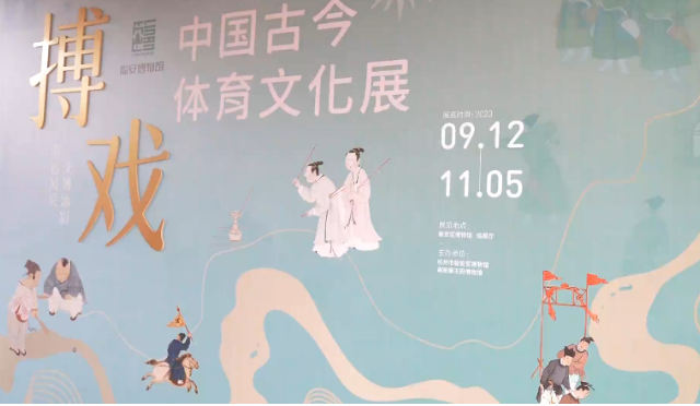 浙江推出12条主题漫游长廊和十大亚运文体旅精品线路