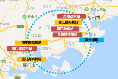 福建发布15条措施 打造福厦“1小时生活圈”