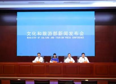 文化和旅游部2023年第三季度例行新闻发布会：丰富产品服务促进消费加快恢复